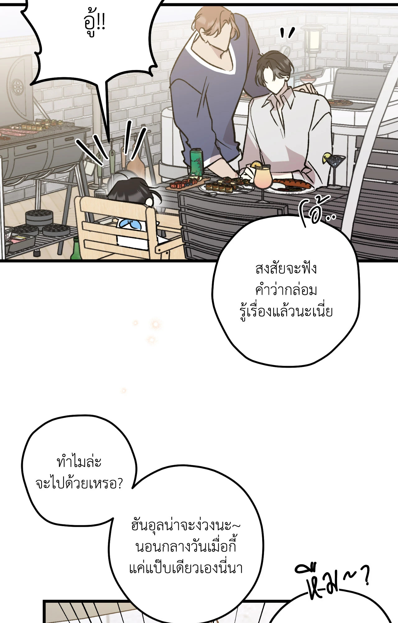 หน้า 52