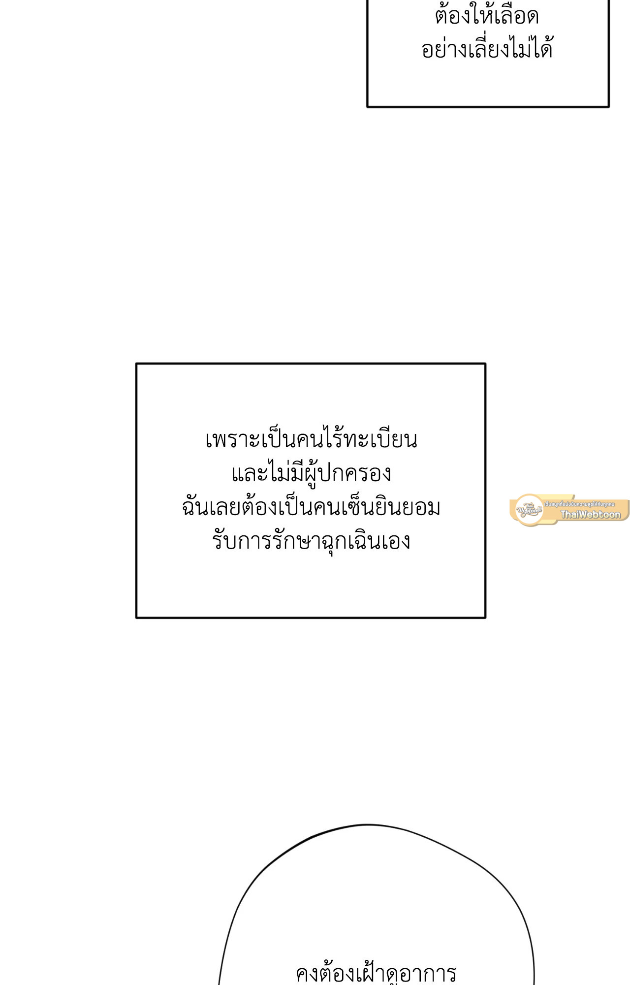 หน้า 86