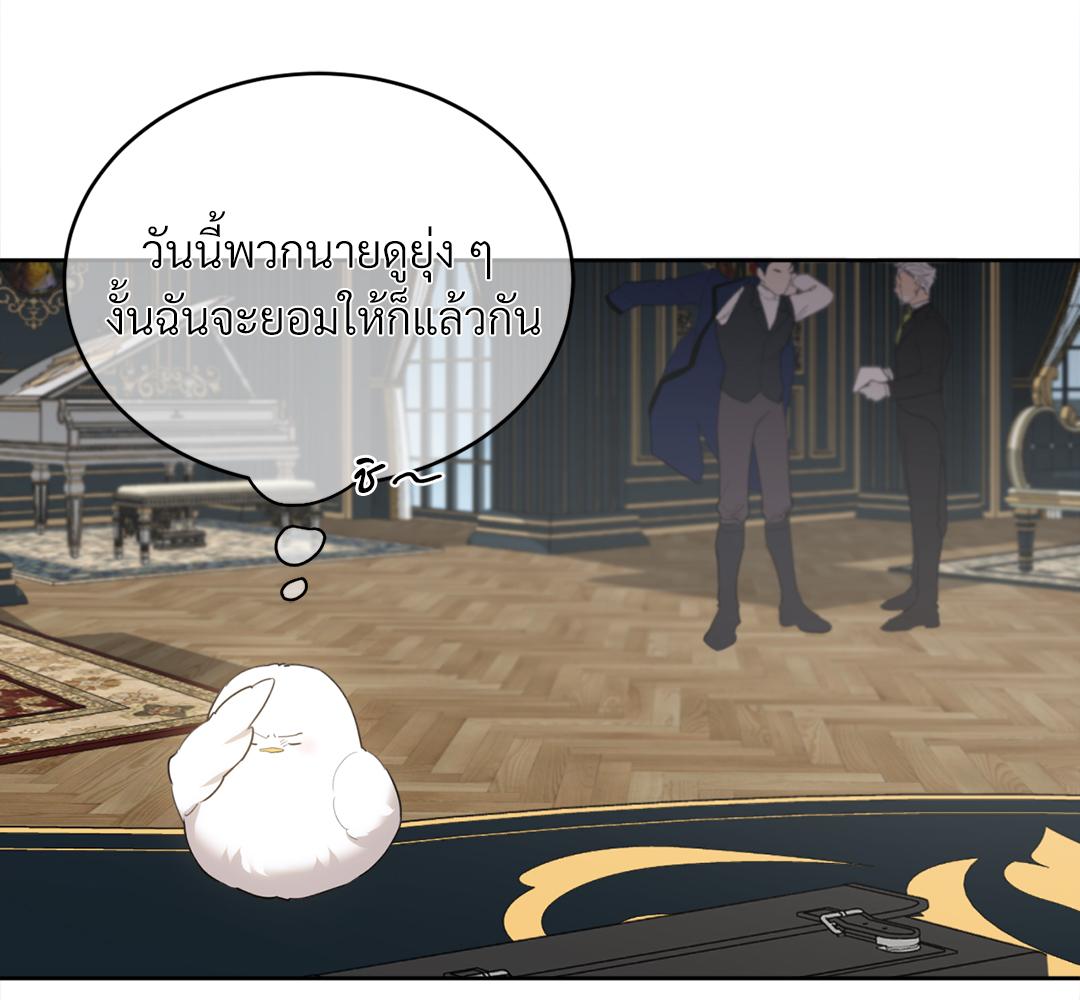 หน้า 82