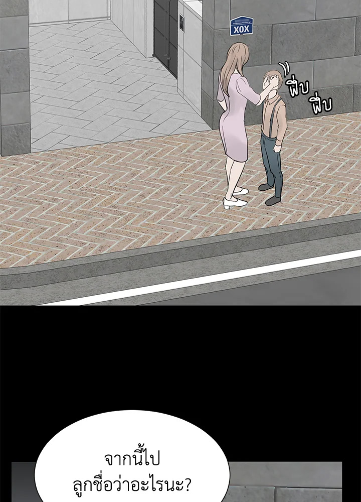 หน้า 102