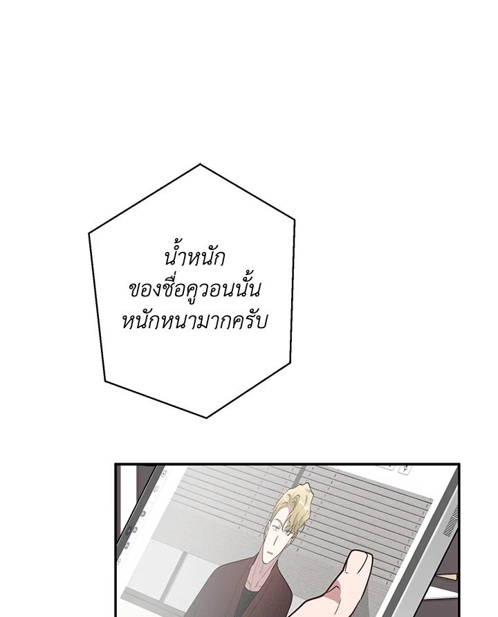 หน้า 82