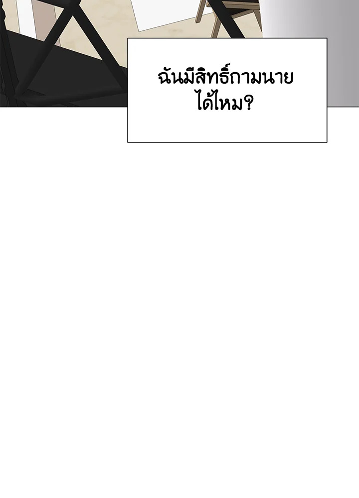 หน้า 85