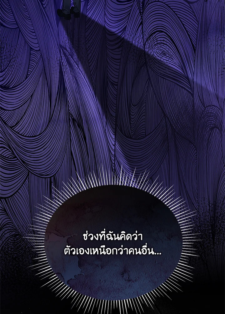 หน้า 83