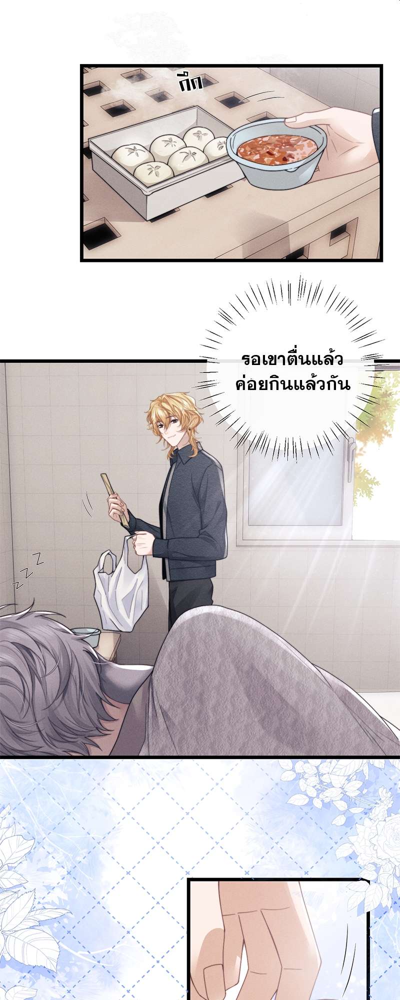 หน้า 32