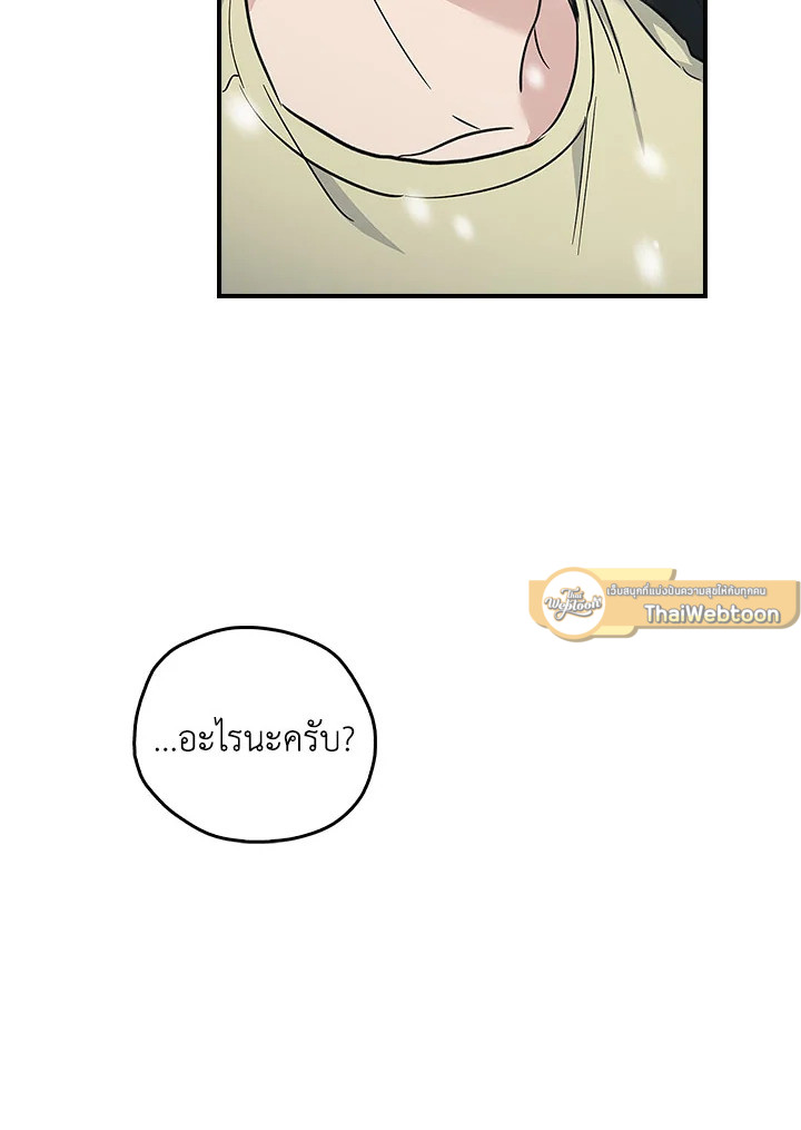 หน้า 95
