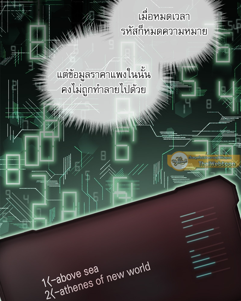 หน้า 86
