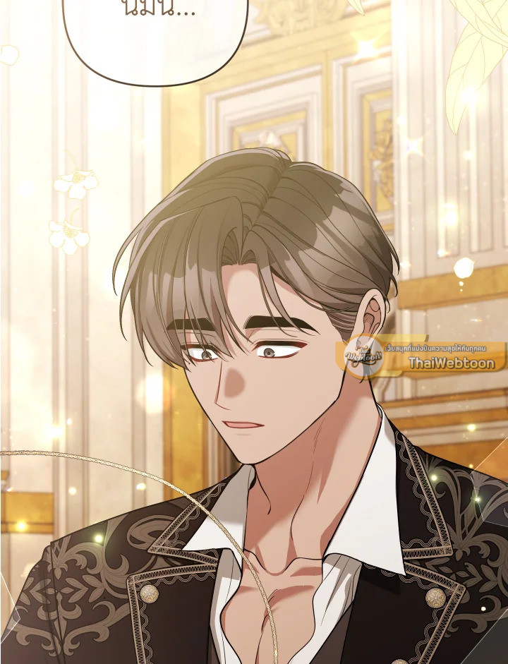 อย่ามาร้านเครื่องเขียนของนางร้ายกันเลยนะ! ตอนที่ 101 - รูปที่ 2