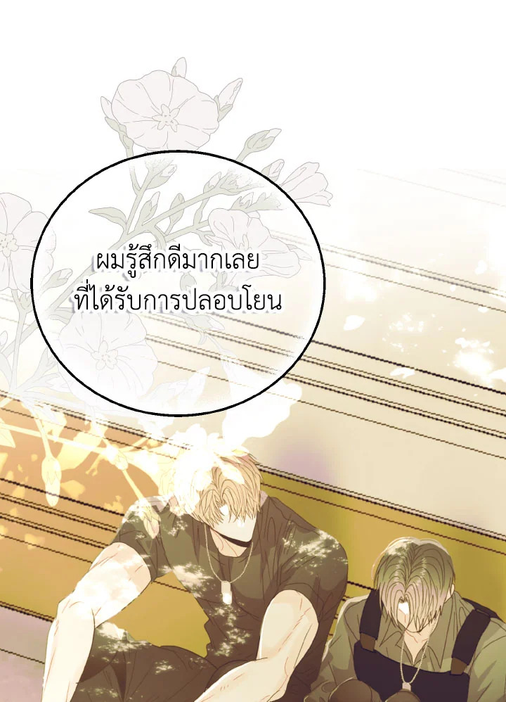 หน้า 101