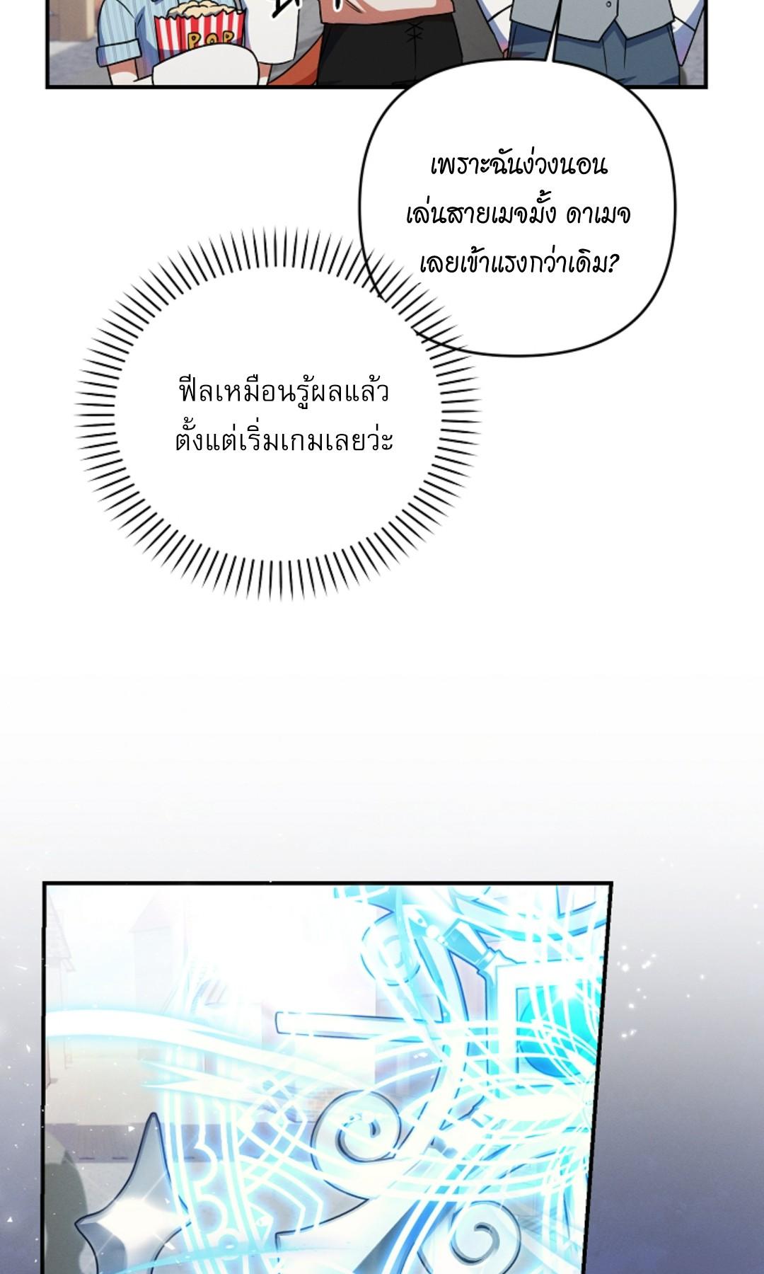 หน้า 72