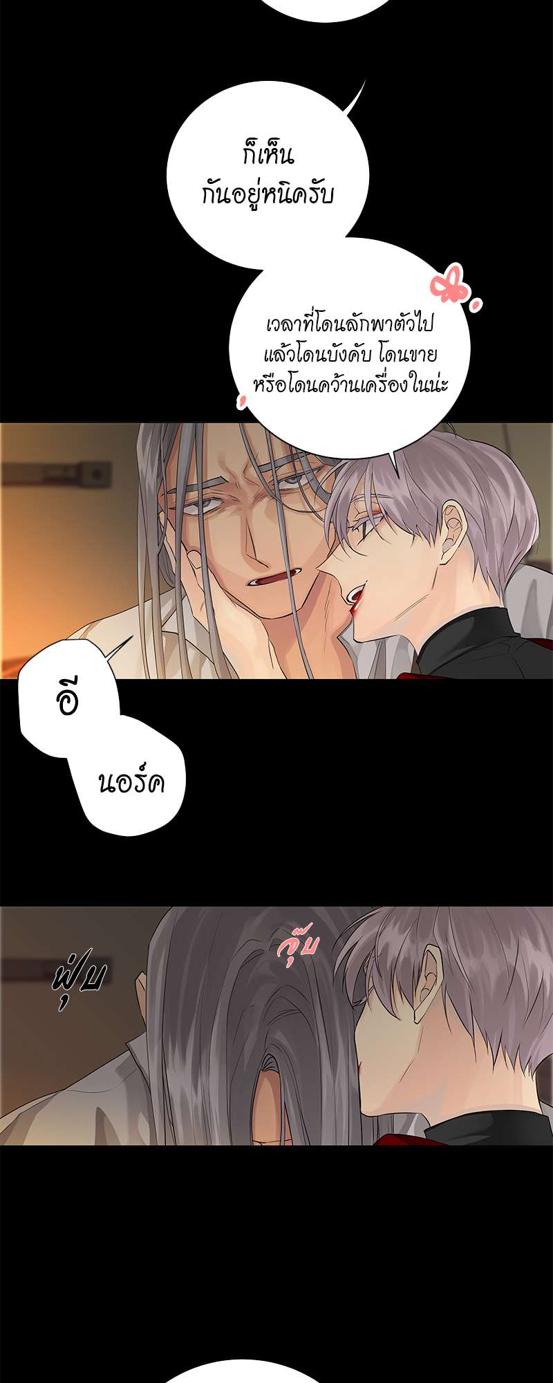 หน้า 31