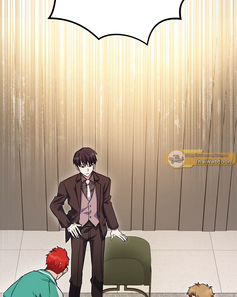 Necromancer Survival ตอนที่ 47 - รูปที่ 2