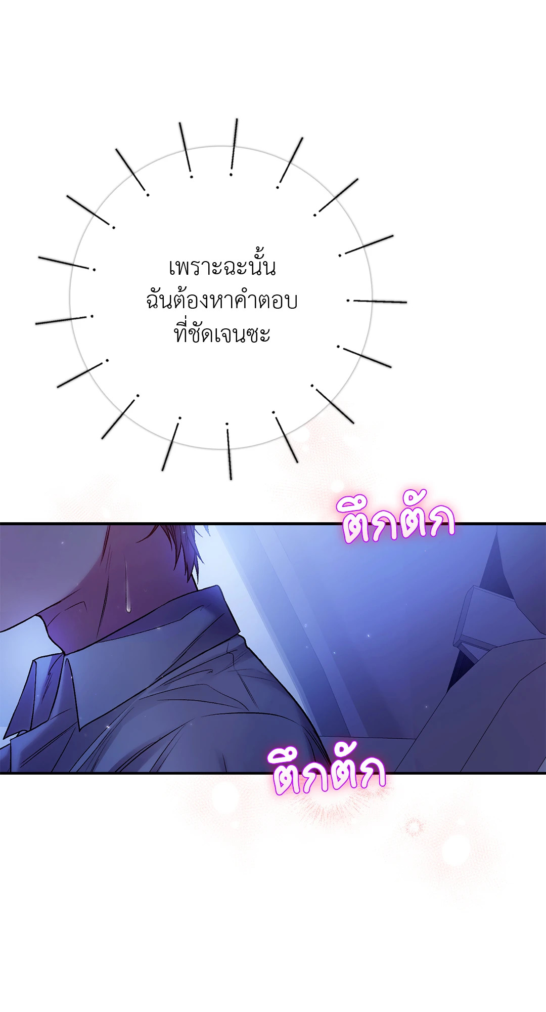 หน้า 60