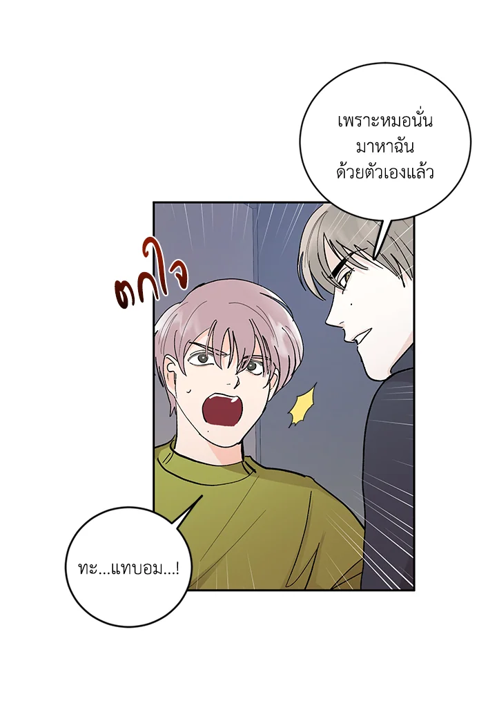 หน้า 39