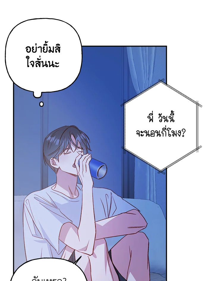 หน้า 56