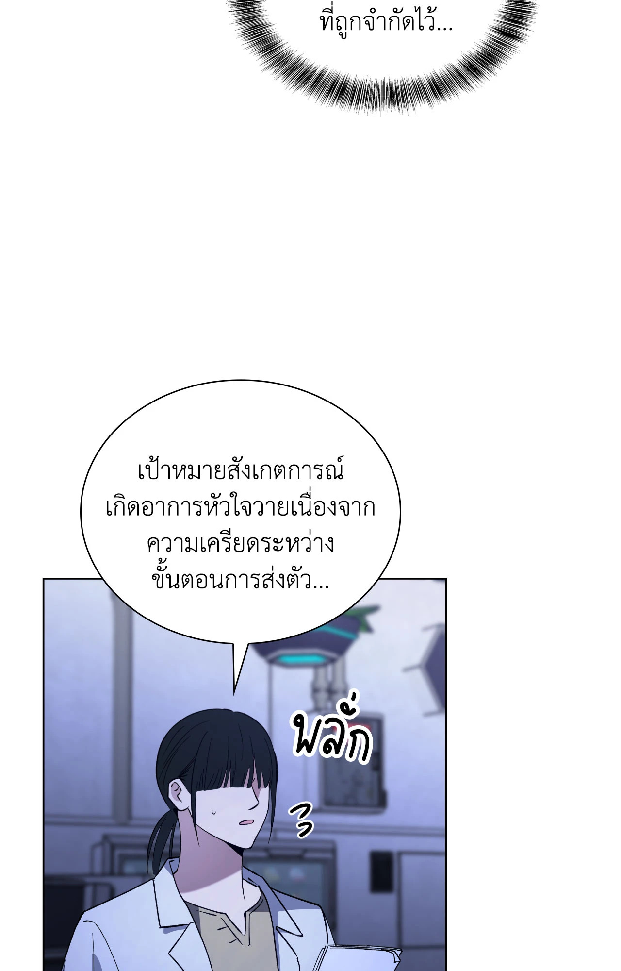 หน้า 91