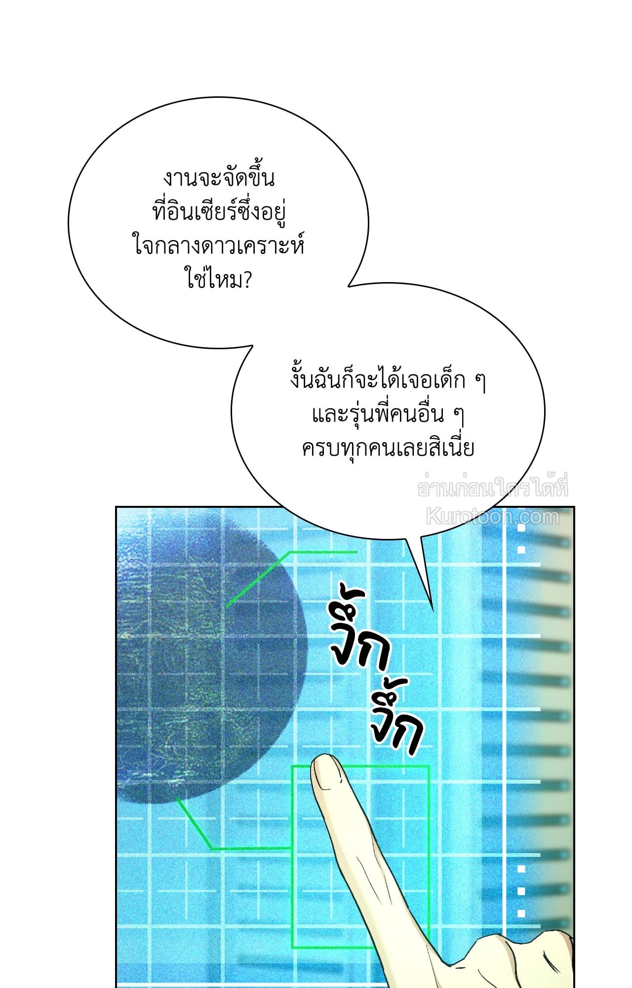 หน้า 57