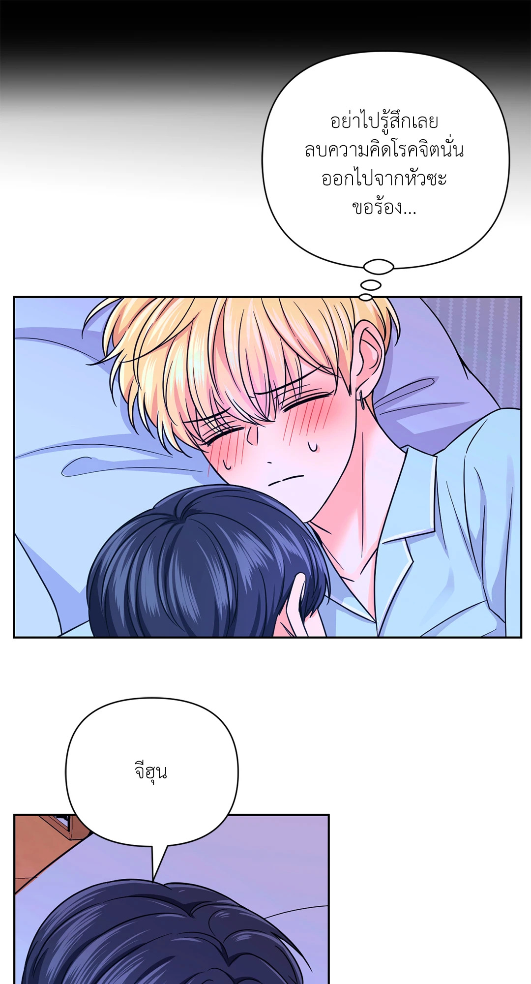 หน้า 38