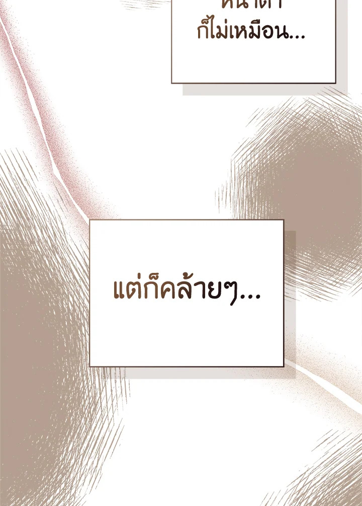หน้า 110