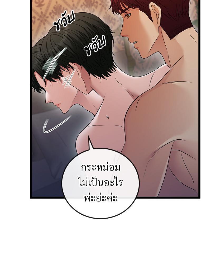 หน้า 71
