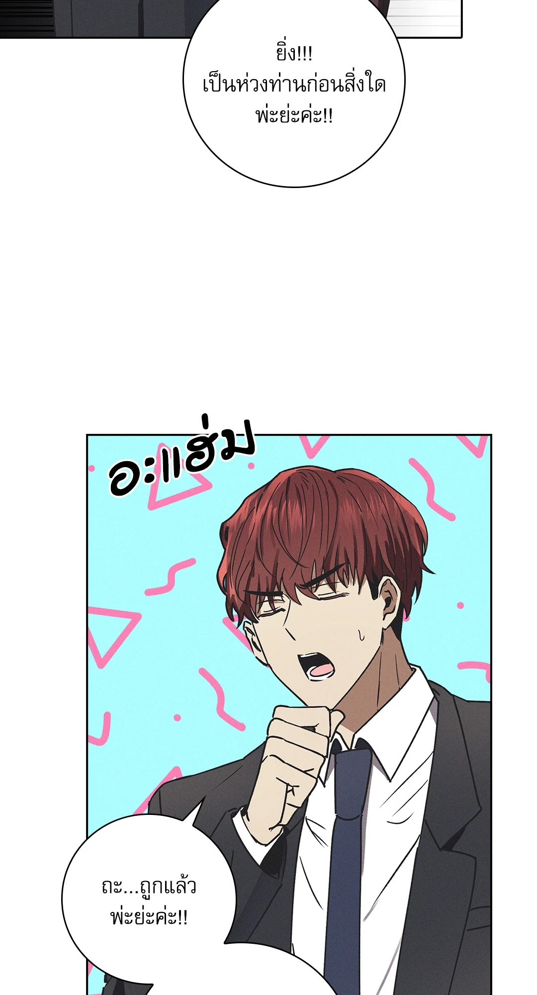หน้า 57