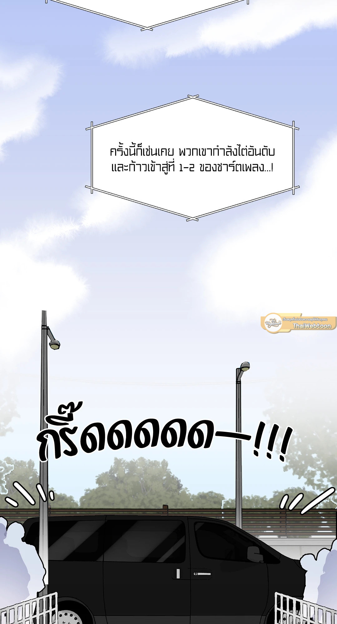 In the Private Room ตอนที่ 0 - รูปที่ 2