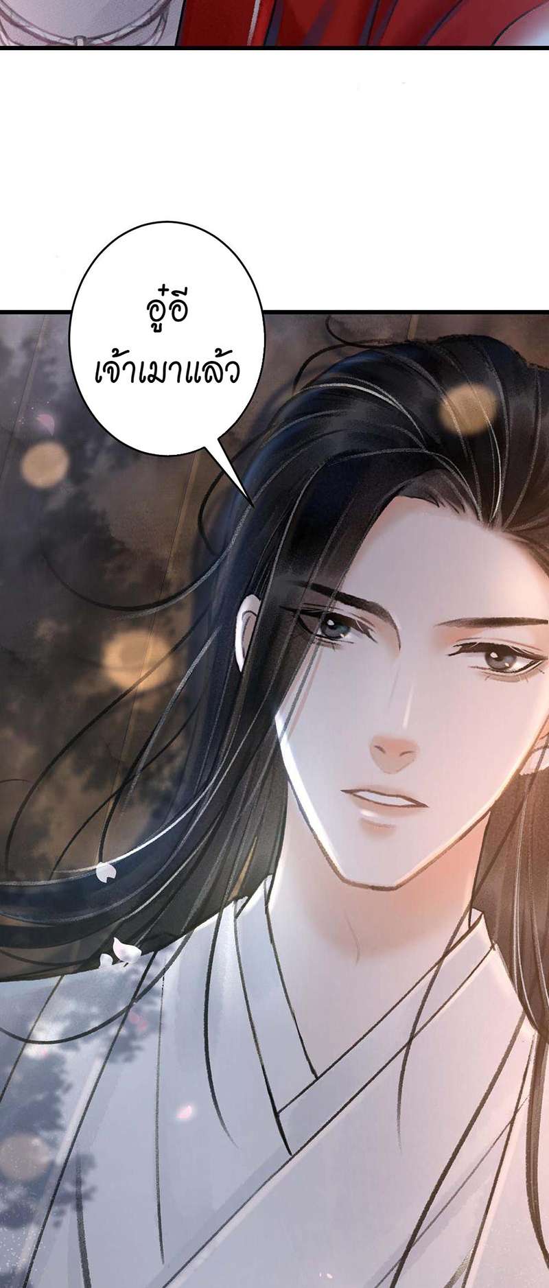 หน้า 70