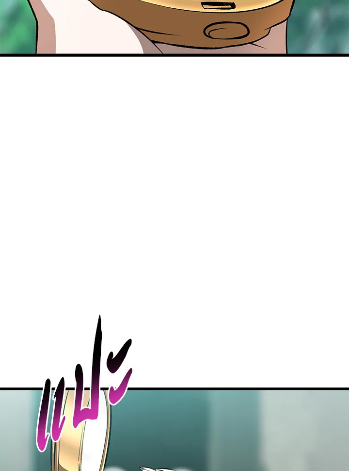 การเอาชีวิตรอดของราชาดาบในต่างโลก | Otherworldly Sword King's Survival Records ตอนที่ 171 - รูปที่ 2