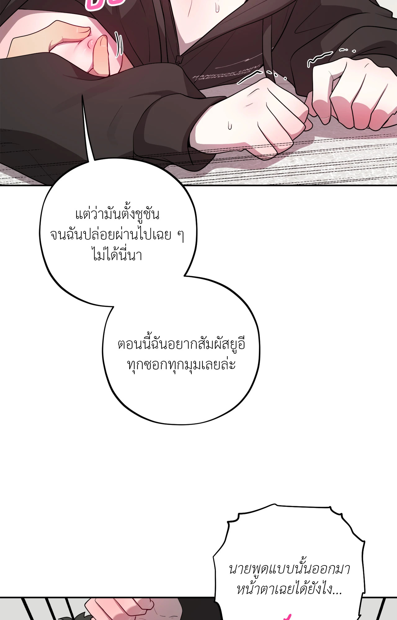 หน้า 35