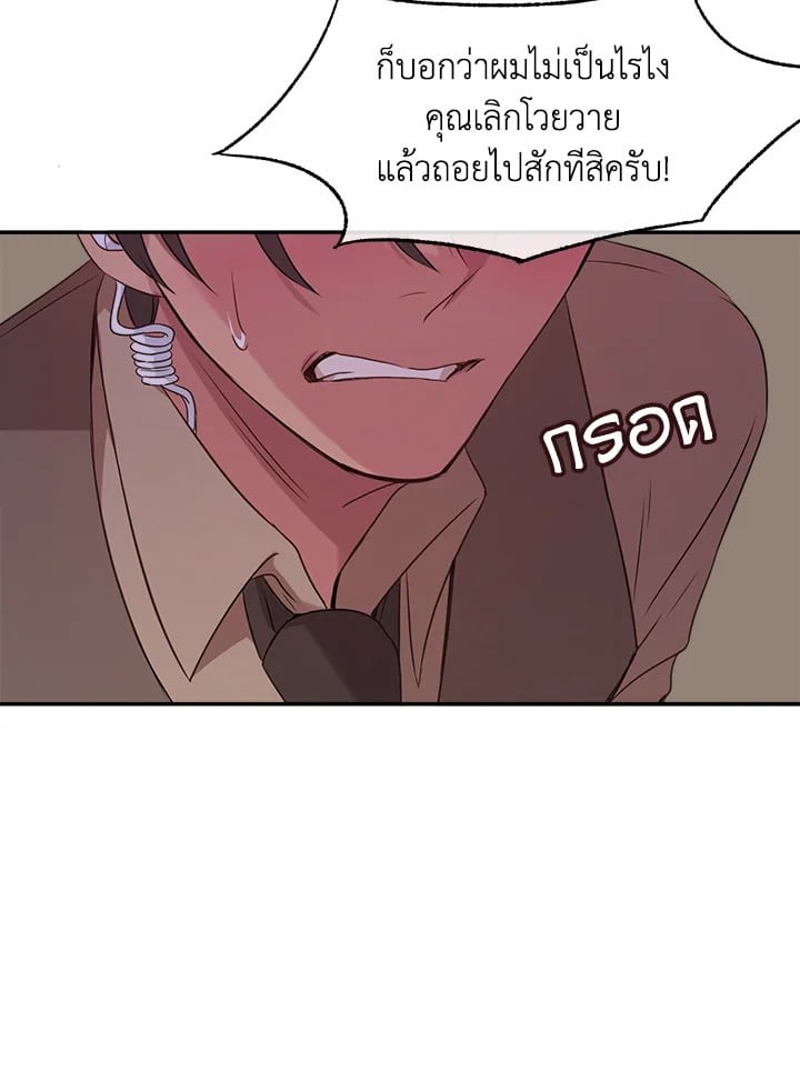 หน้า 79