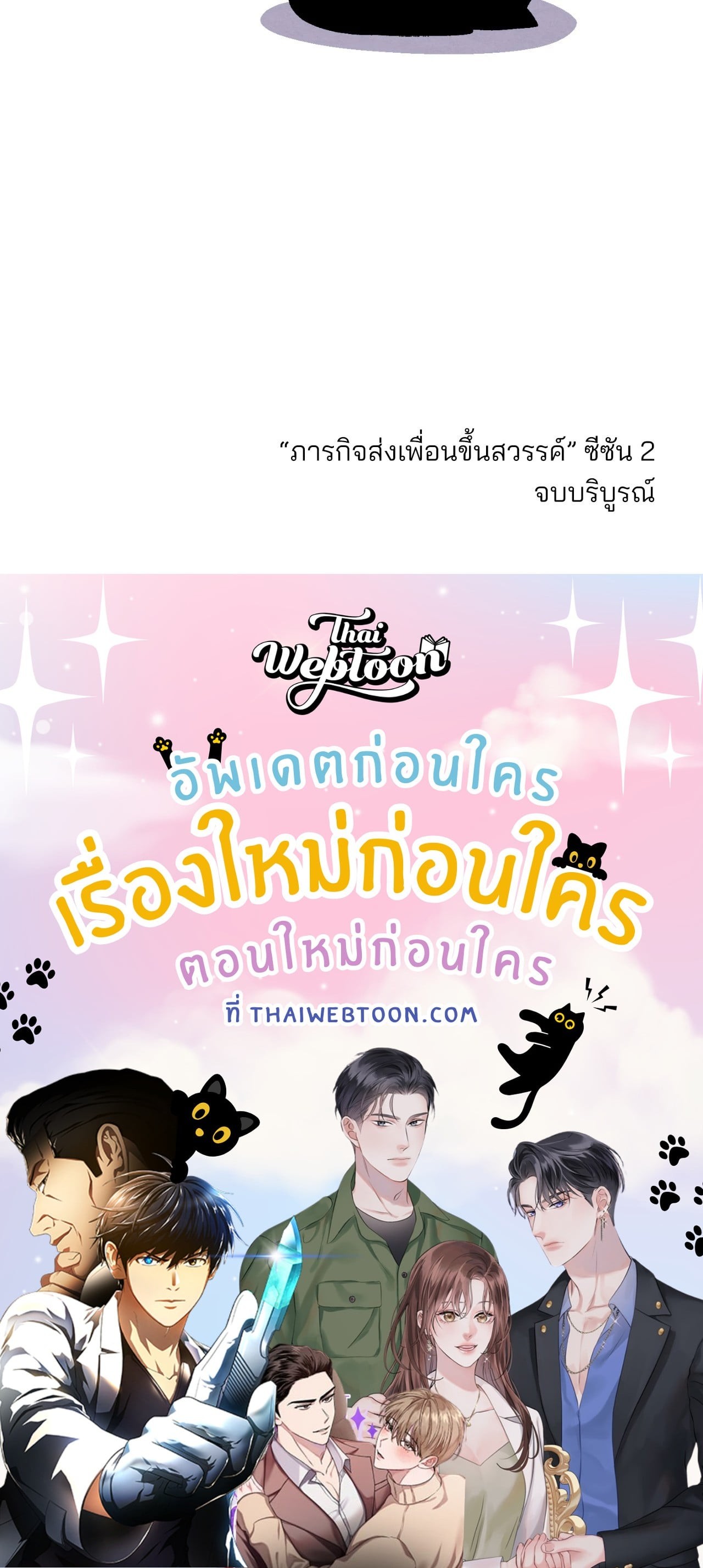 หน้า 100
