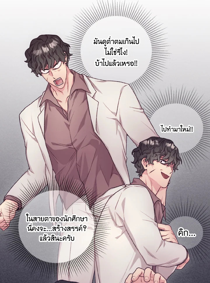 หน้า 72