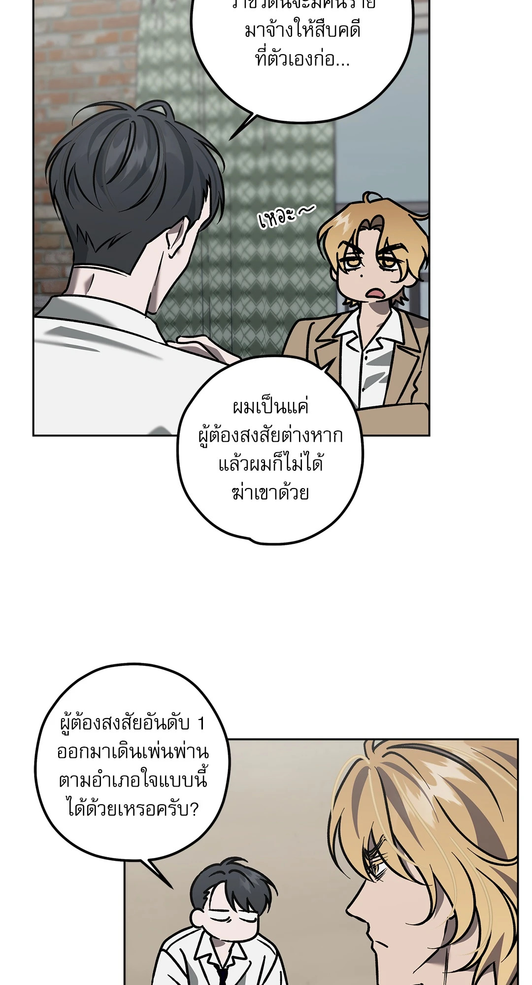 หน้า 53