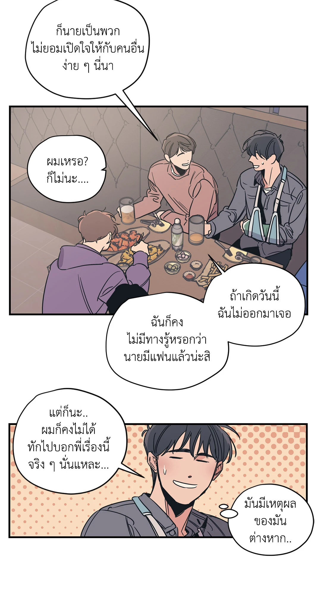 หน้า 38