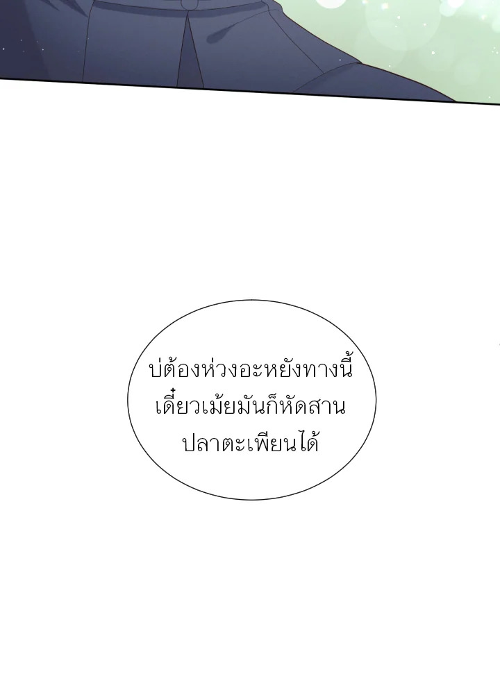 หน้า 86