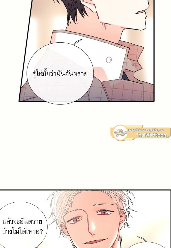 หน้า 61