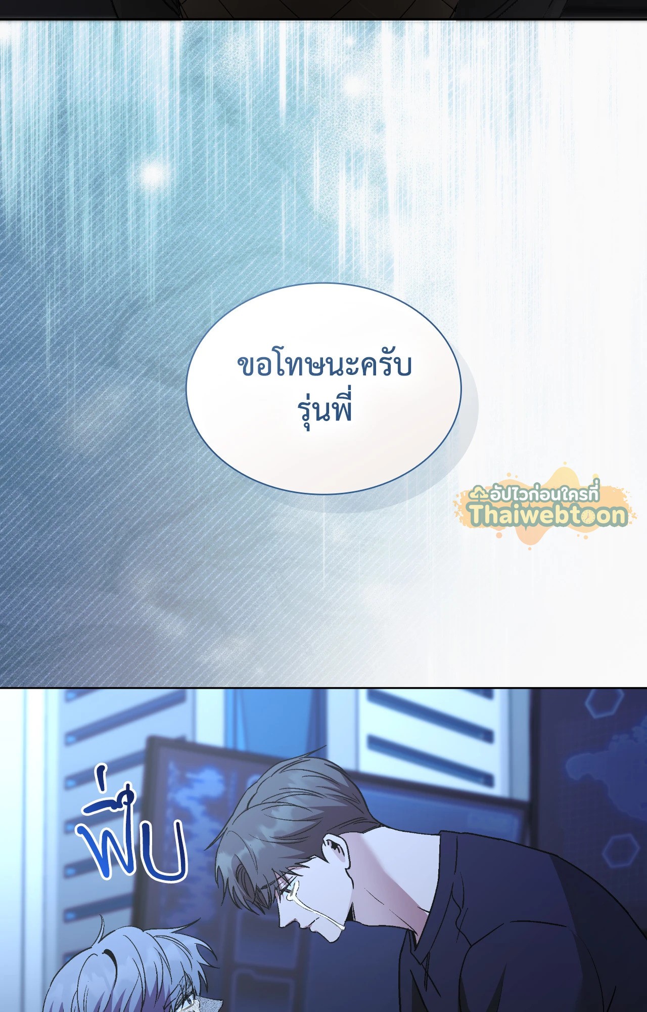หน้า 71