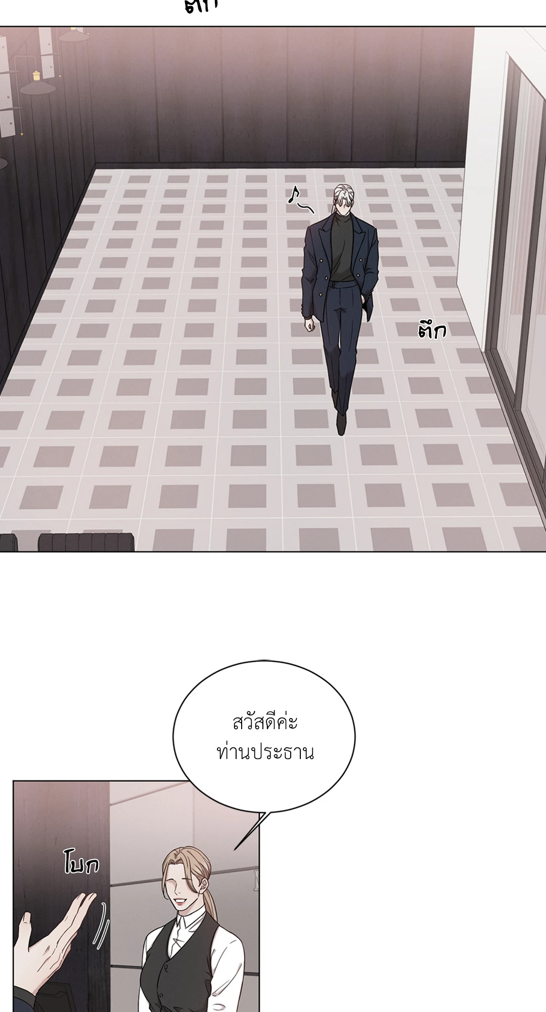 หน้า 3