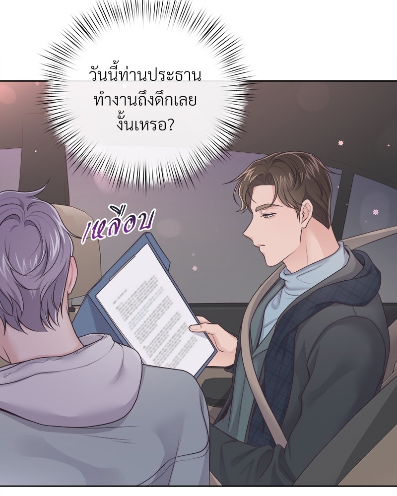 หน้า 45