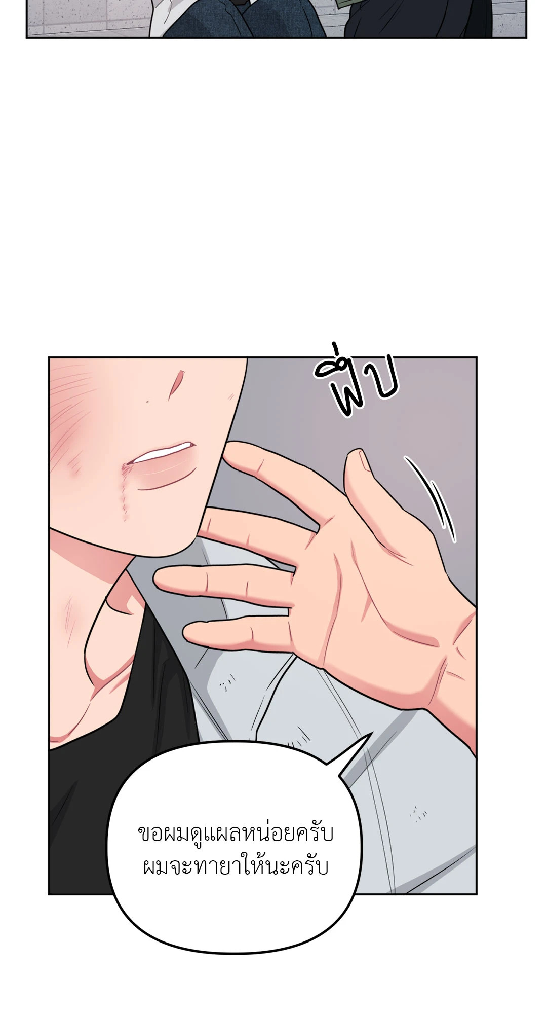 หน้า 46
