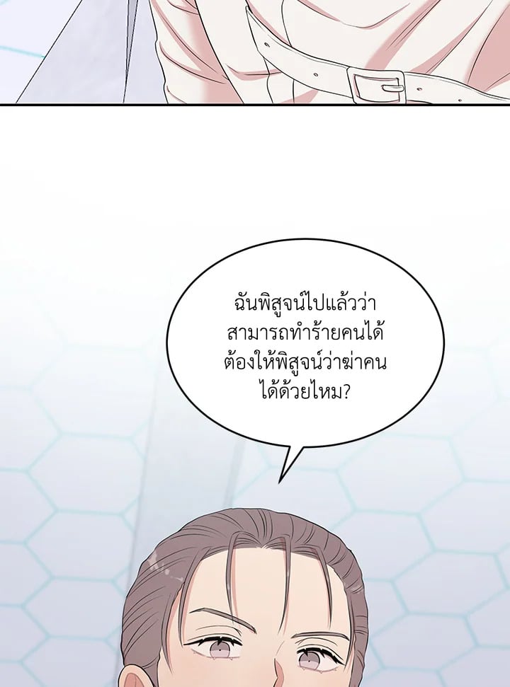 หน้า 81
