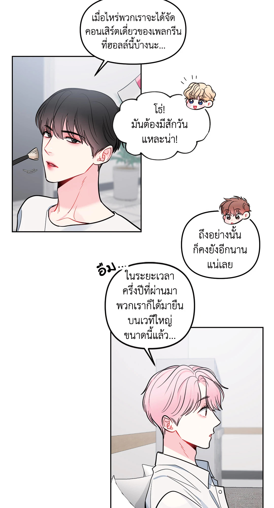หน้า 27