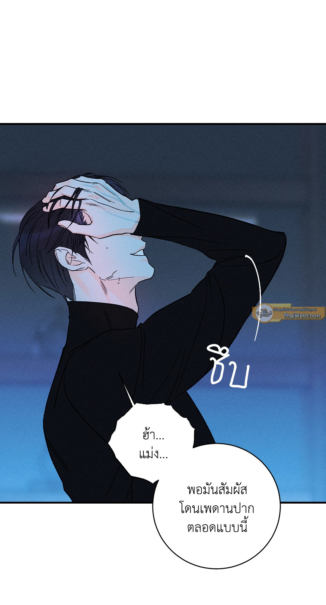 หน้า 54