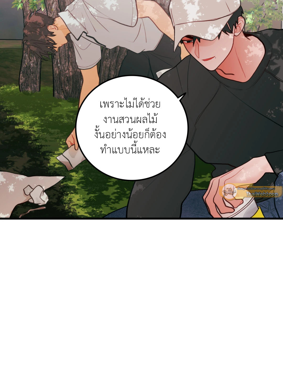 หน้า 44