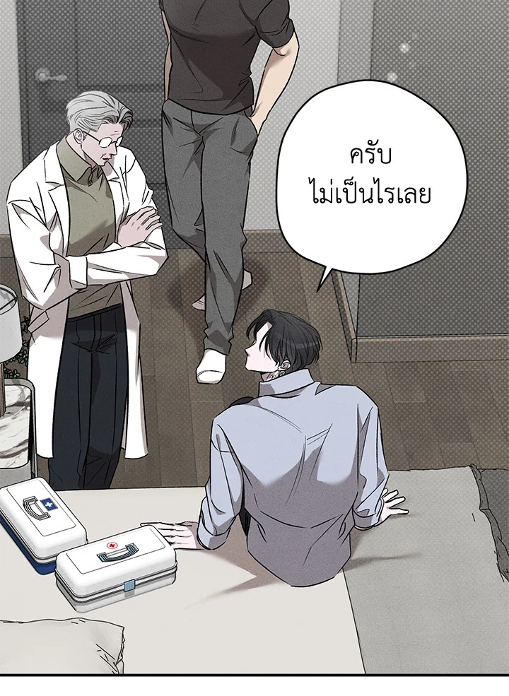 หน้า 98