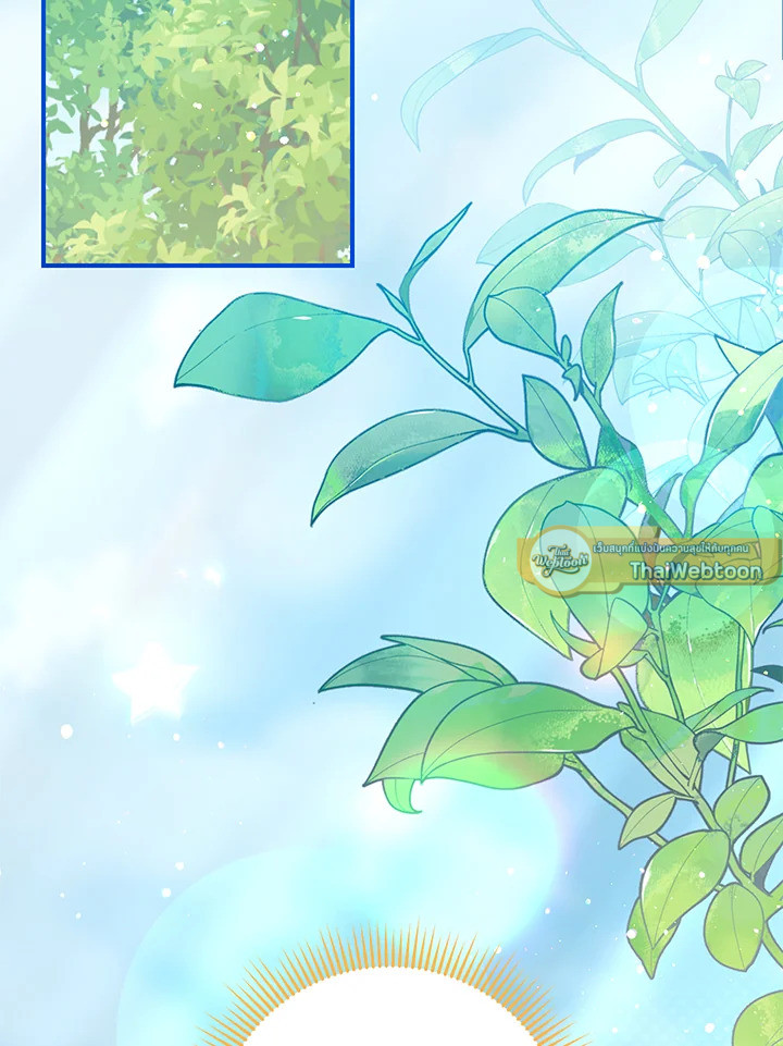 เจ้าหญิงน้อยนักปรุงโอสถ | Baby Pharmacist Princess ตอนที่ 89 - รูปที่ 2