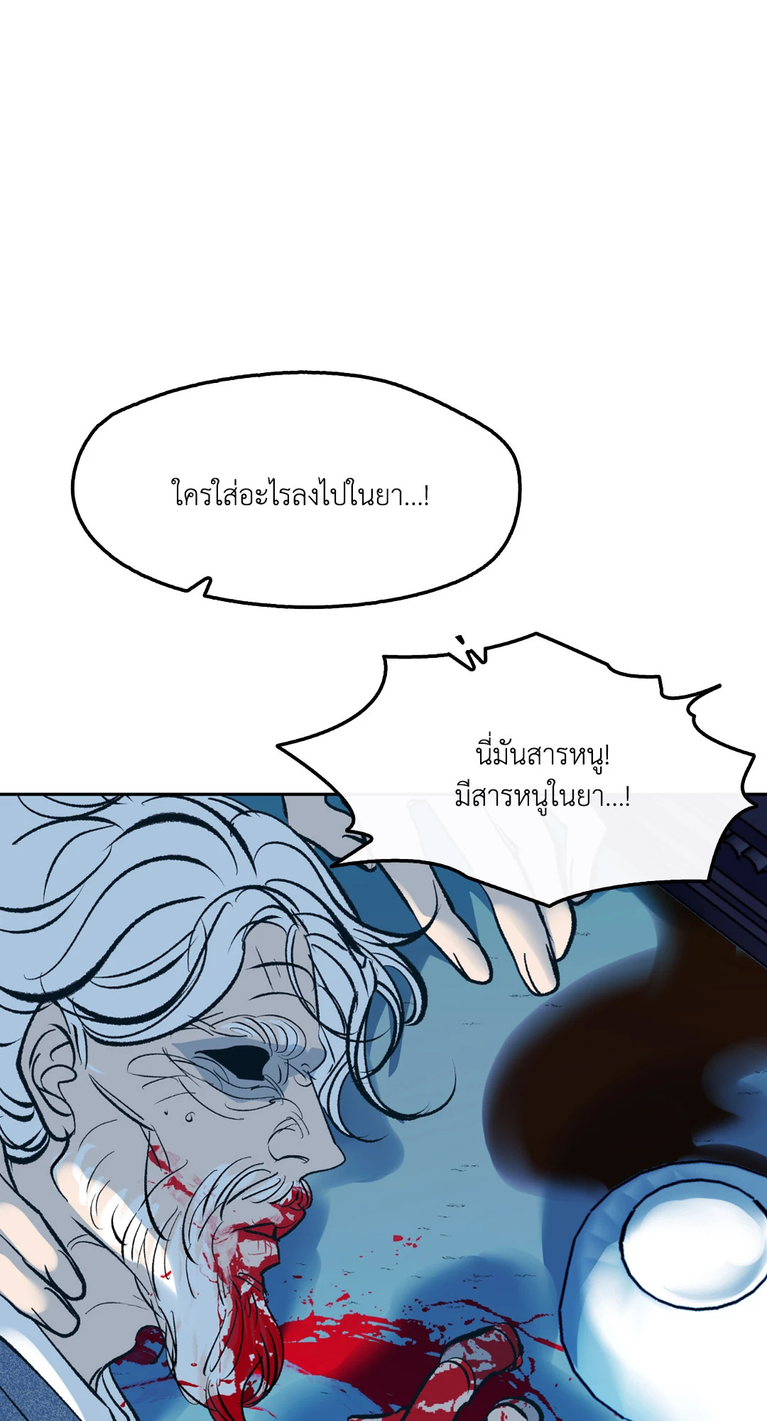 หน้า 116