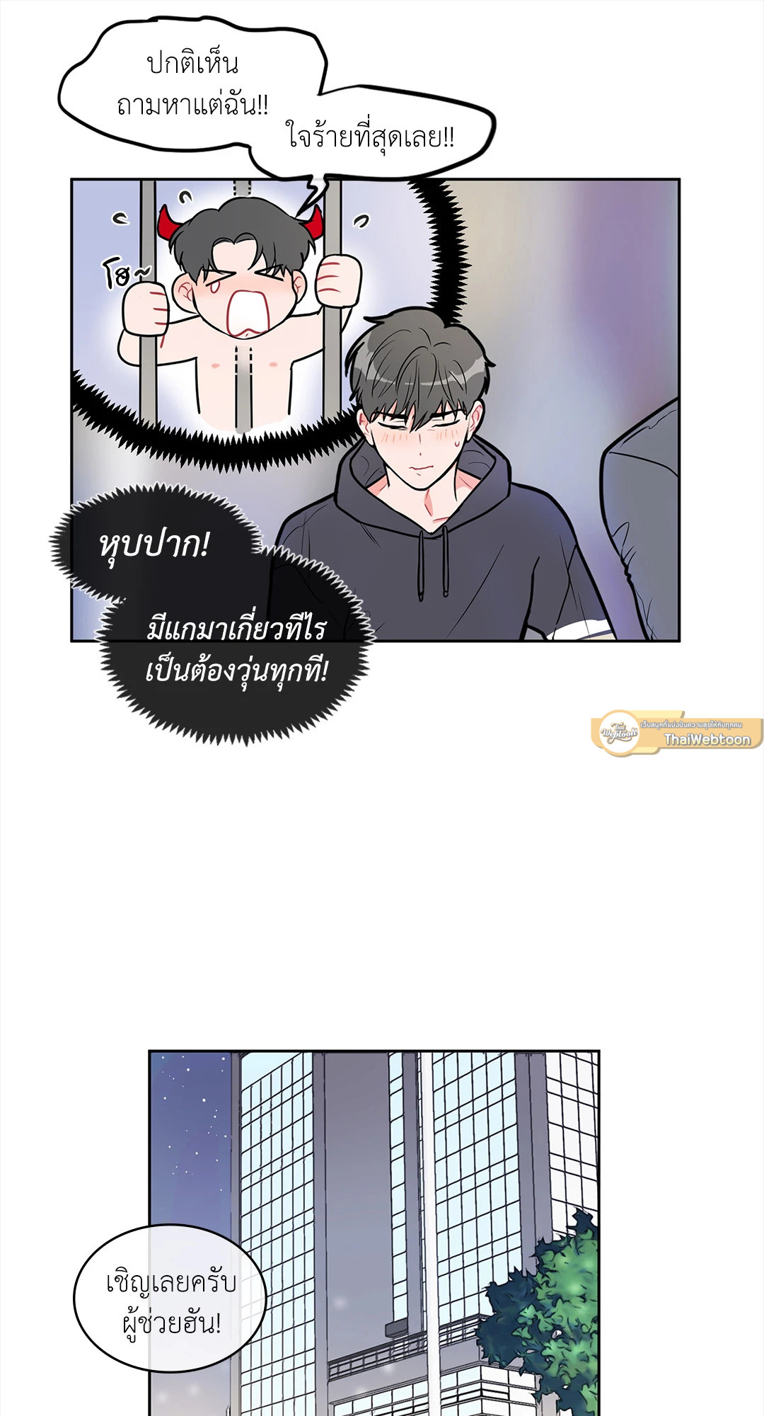 หน้า 22