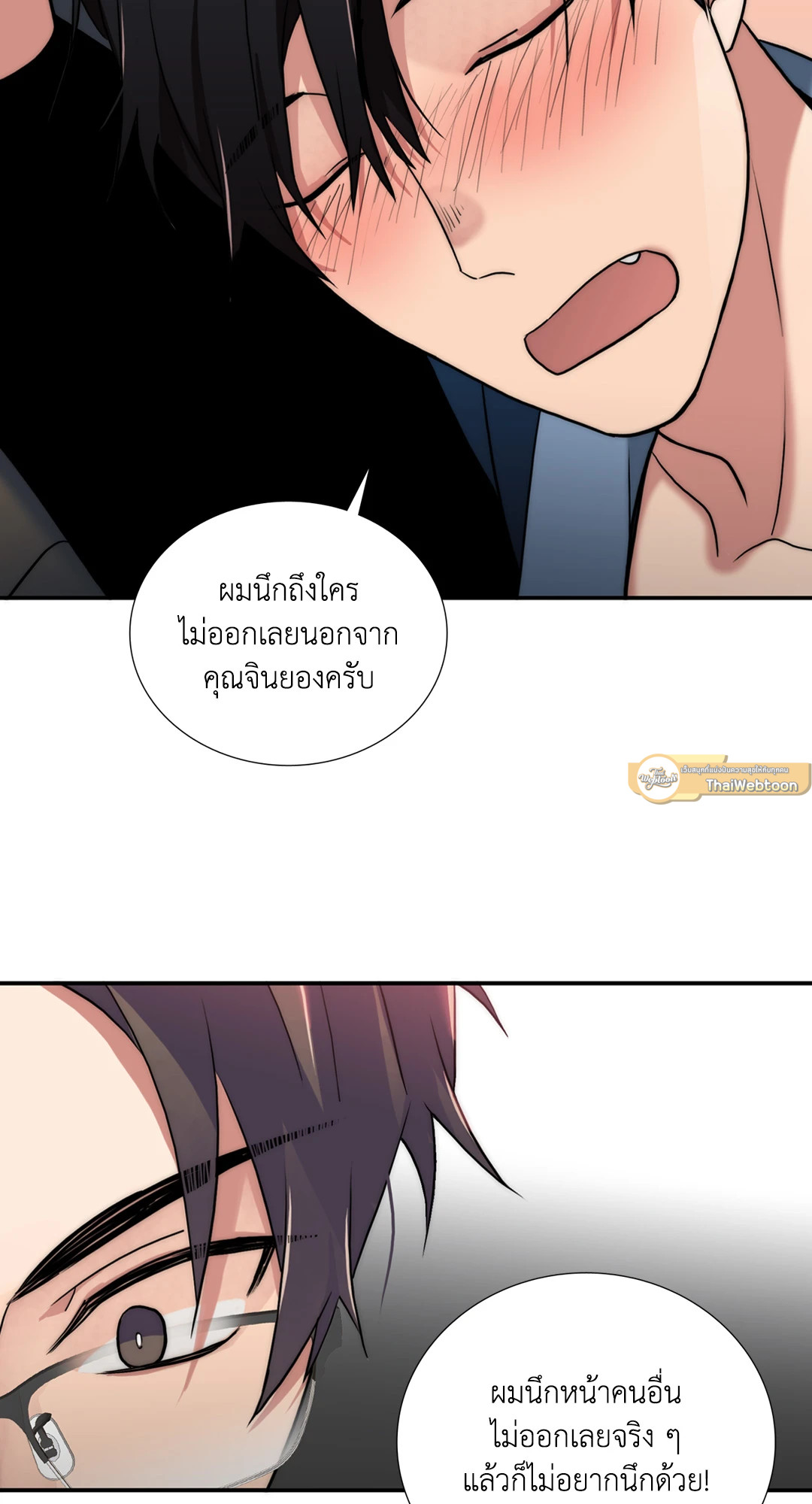 หน้า 46