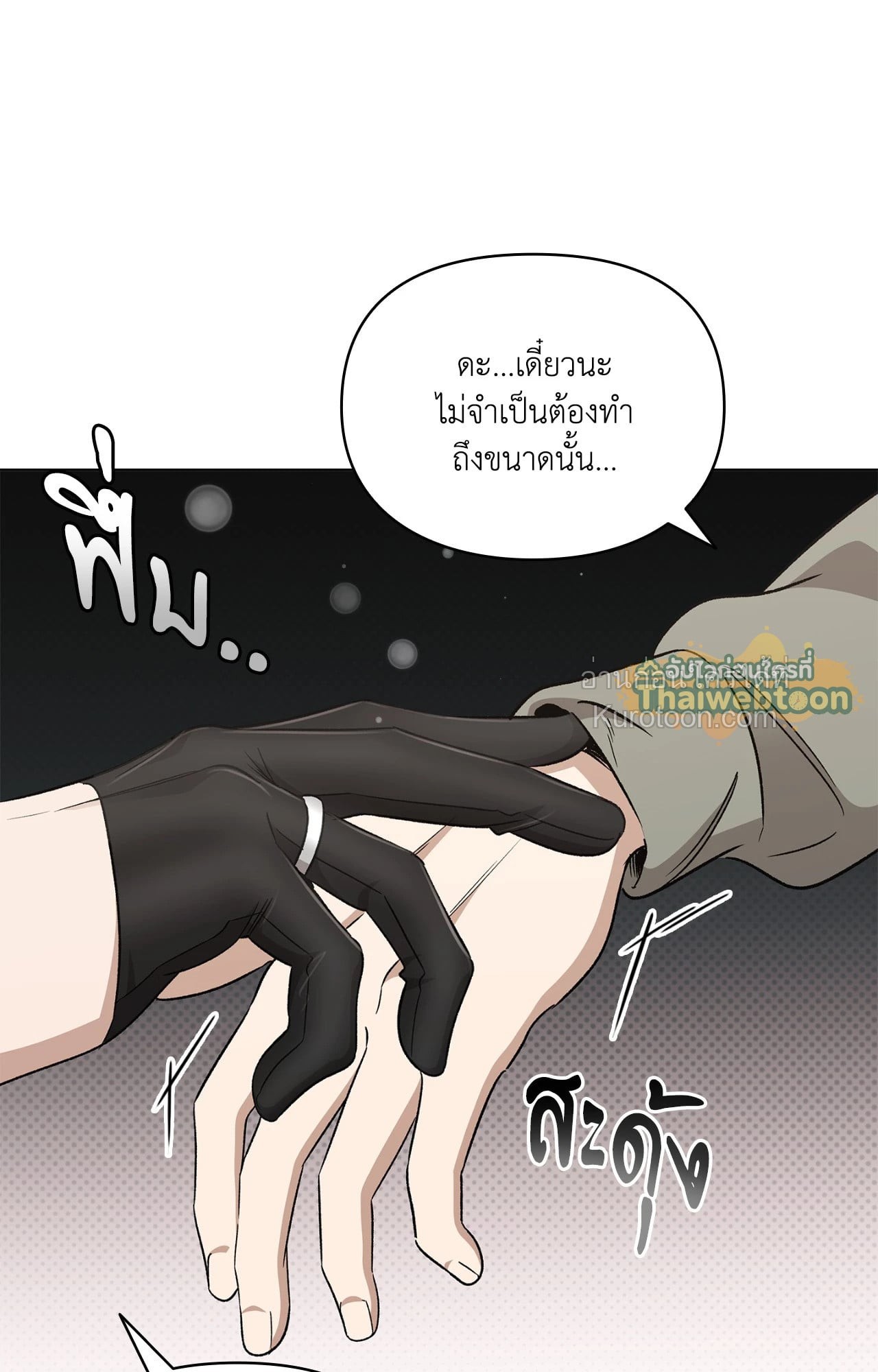หน้า 65