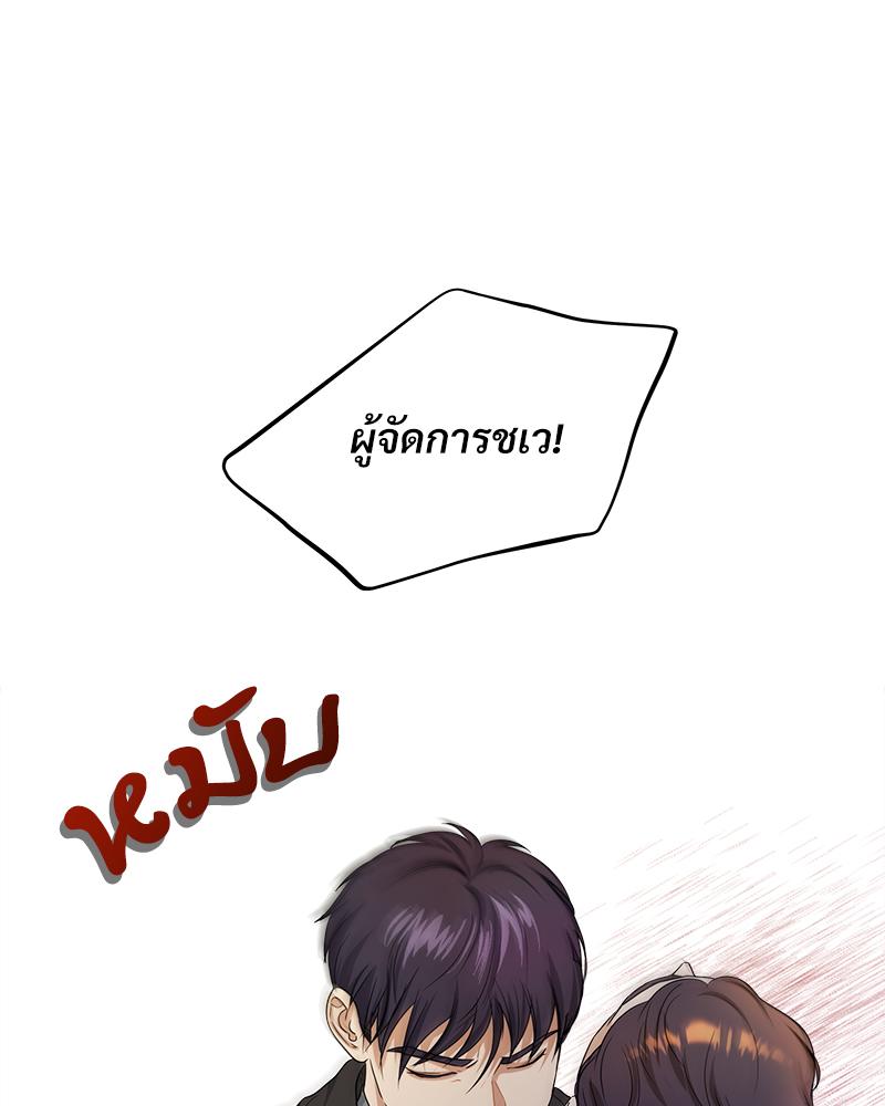 หน้า 101